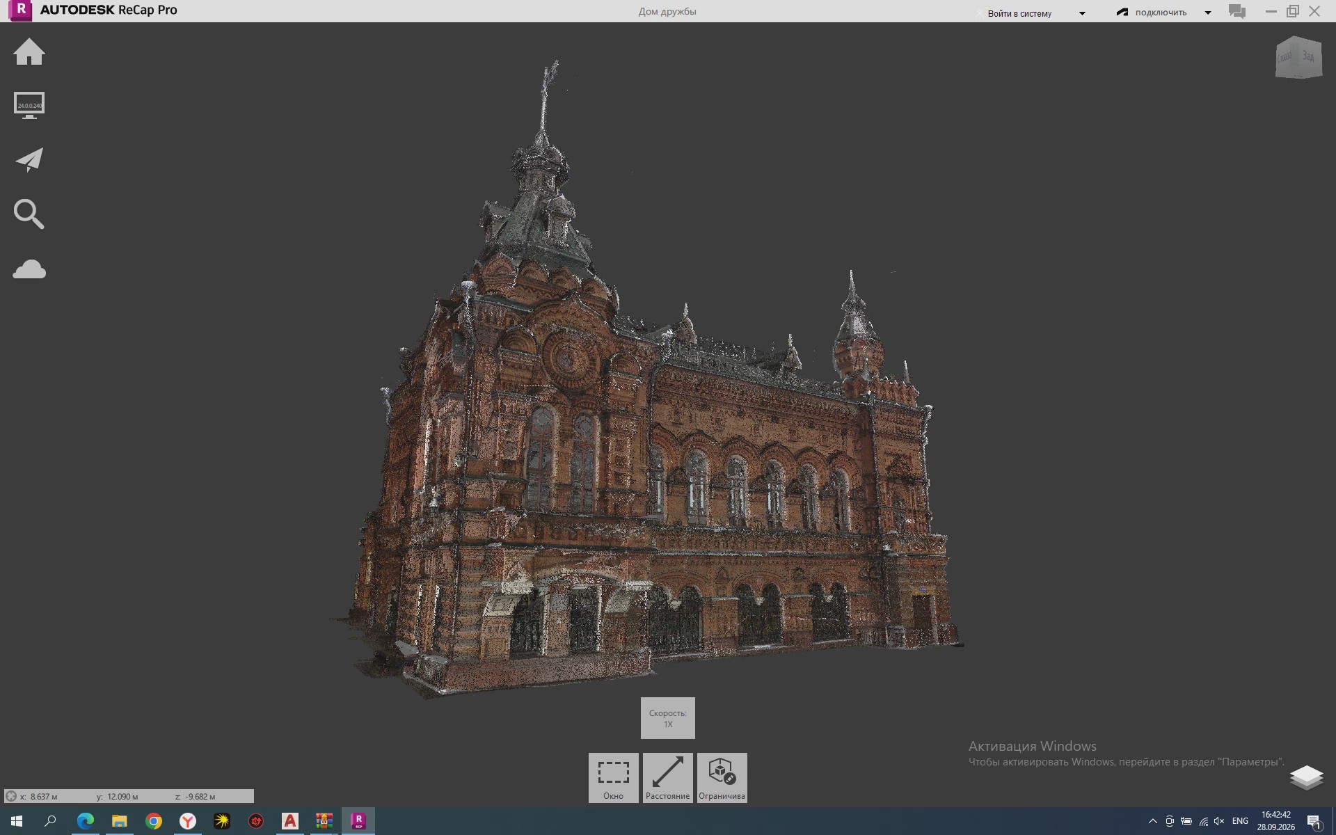 Облако точек исторического здания в Autodesk ReCap Pro